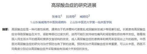 细节介绍