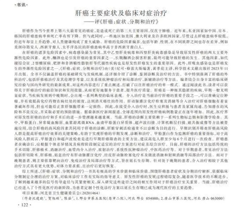 细节介绍