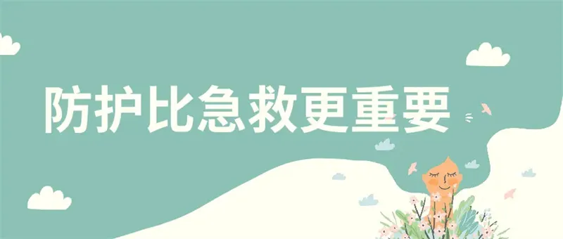 细节介绍