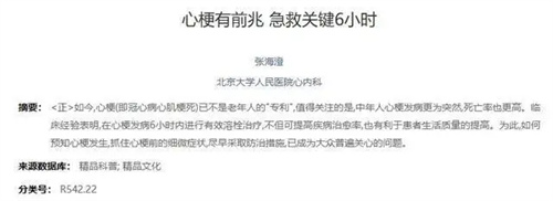 详细描述