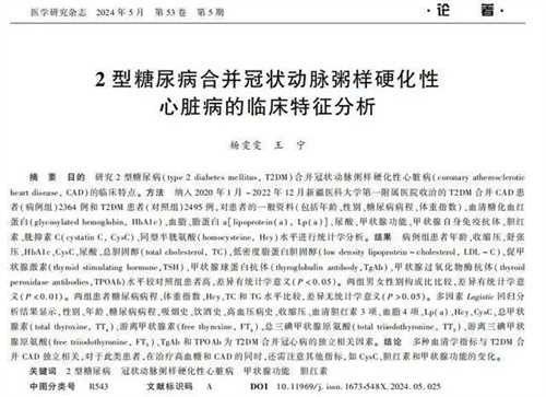 细节描述