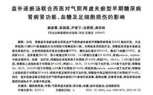 详细说明