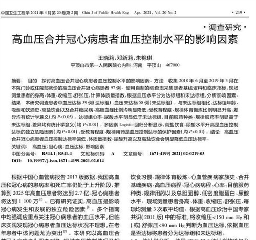 详细说明