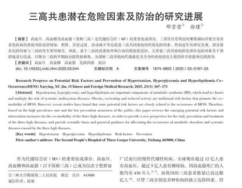 详细说明