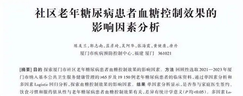 细节介绍
