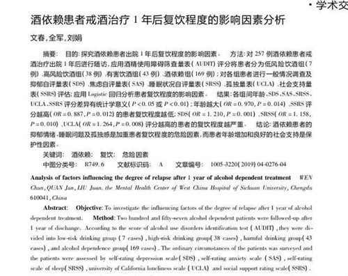 详细说明