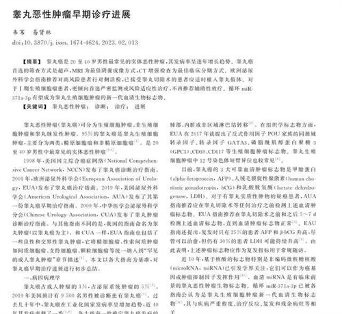 详细介绍