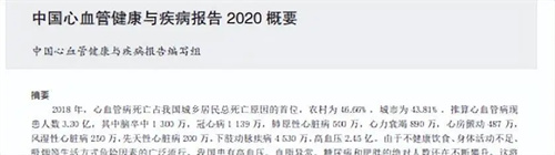 详细介绍