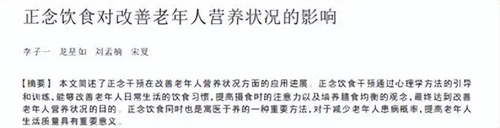 细节呈现