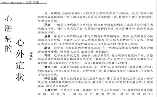 详细描述