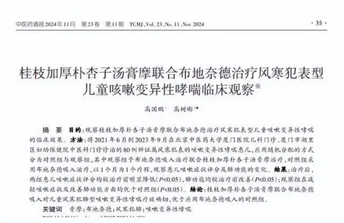 详细说明