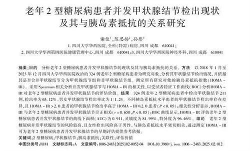 图片细节