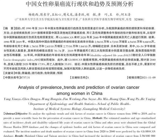 详细说明