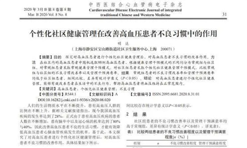 详细说明