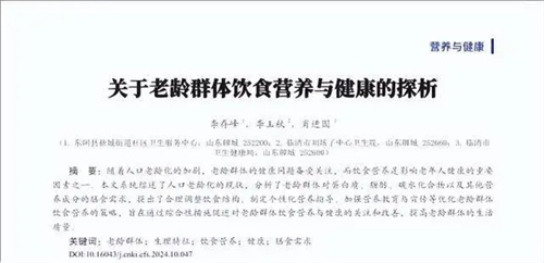 详细说明