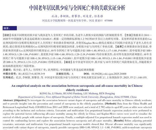 详细介绍