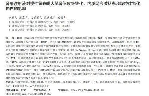 细节呈现