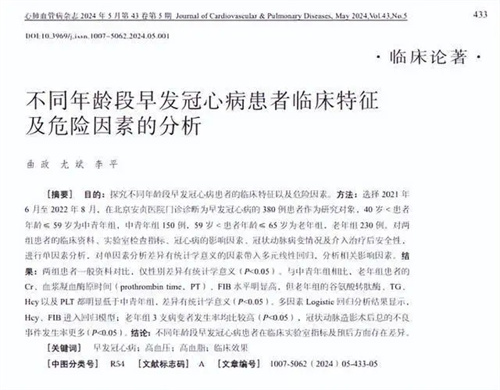 细节呈现