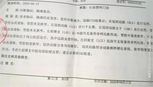 详细描述