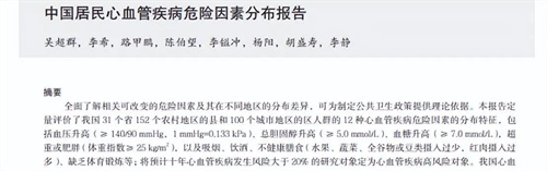 详细说明