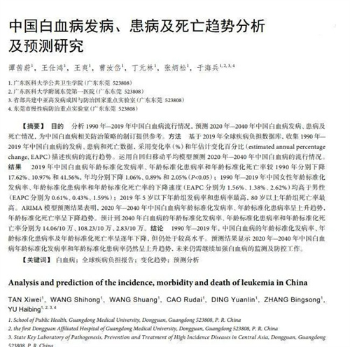 详细说明