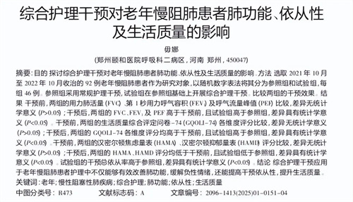详细描述