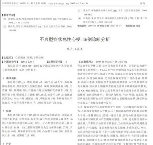 细节介绍
