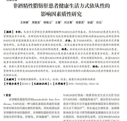 详细说明
