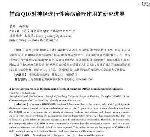 细节介绍