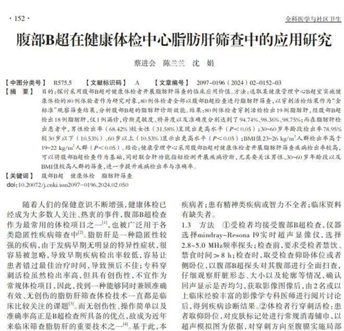 细节介绍