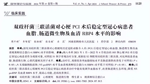 详细说明