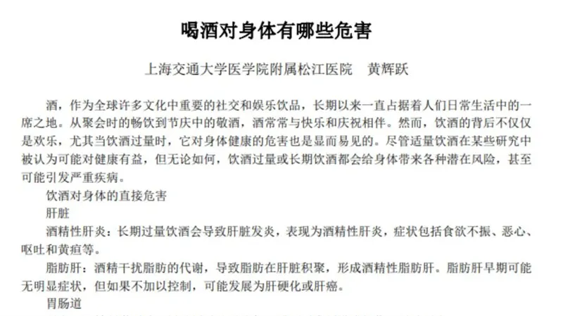 细节展示