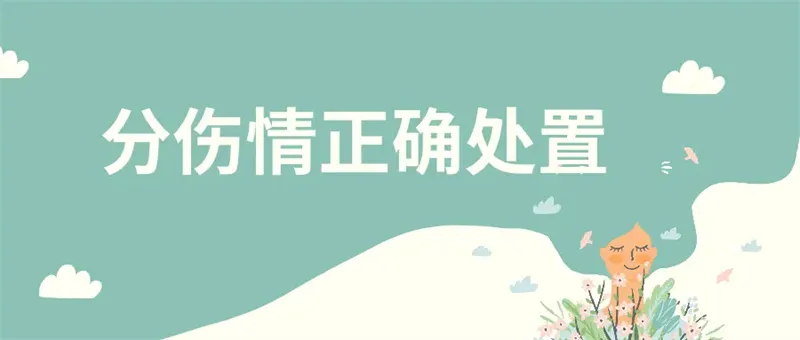 细节描述
